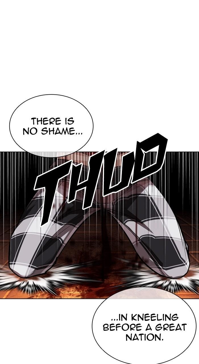 Lookism Chapter 579 — page 130