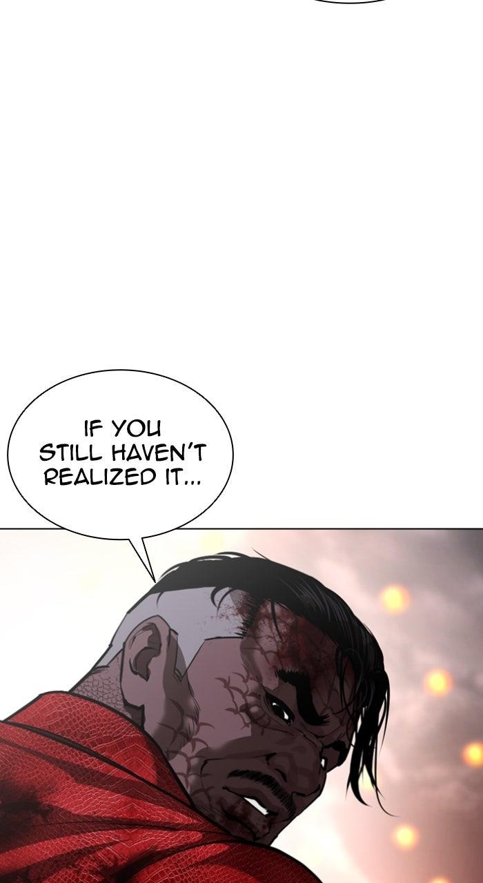 Lookism Chapter 579 — page 131