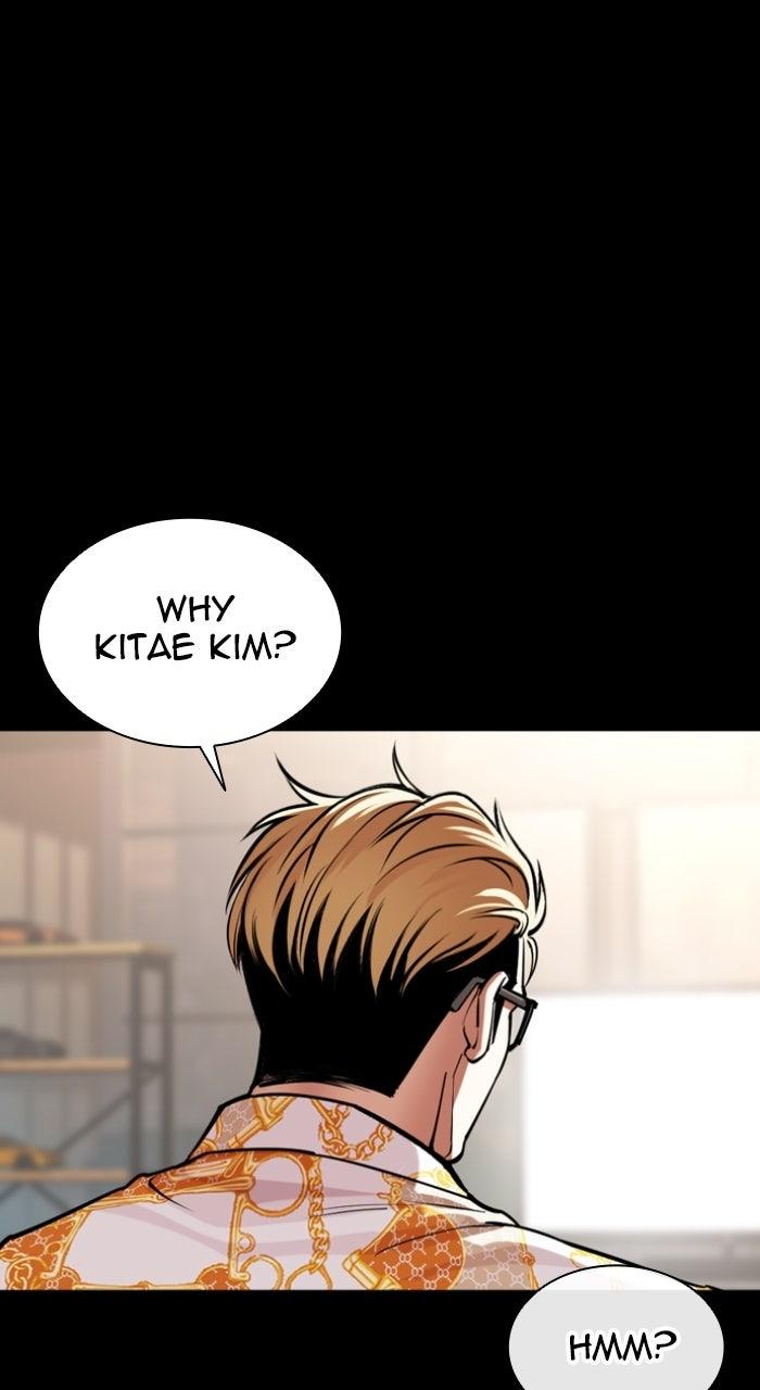 Lookism Chapter 579 — page 140