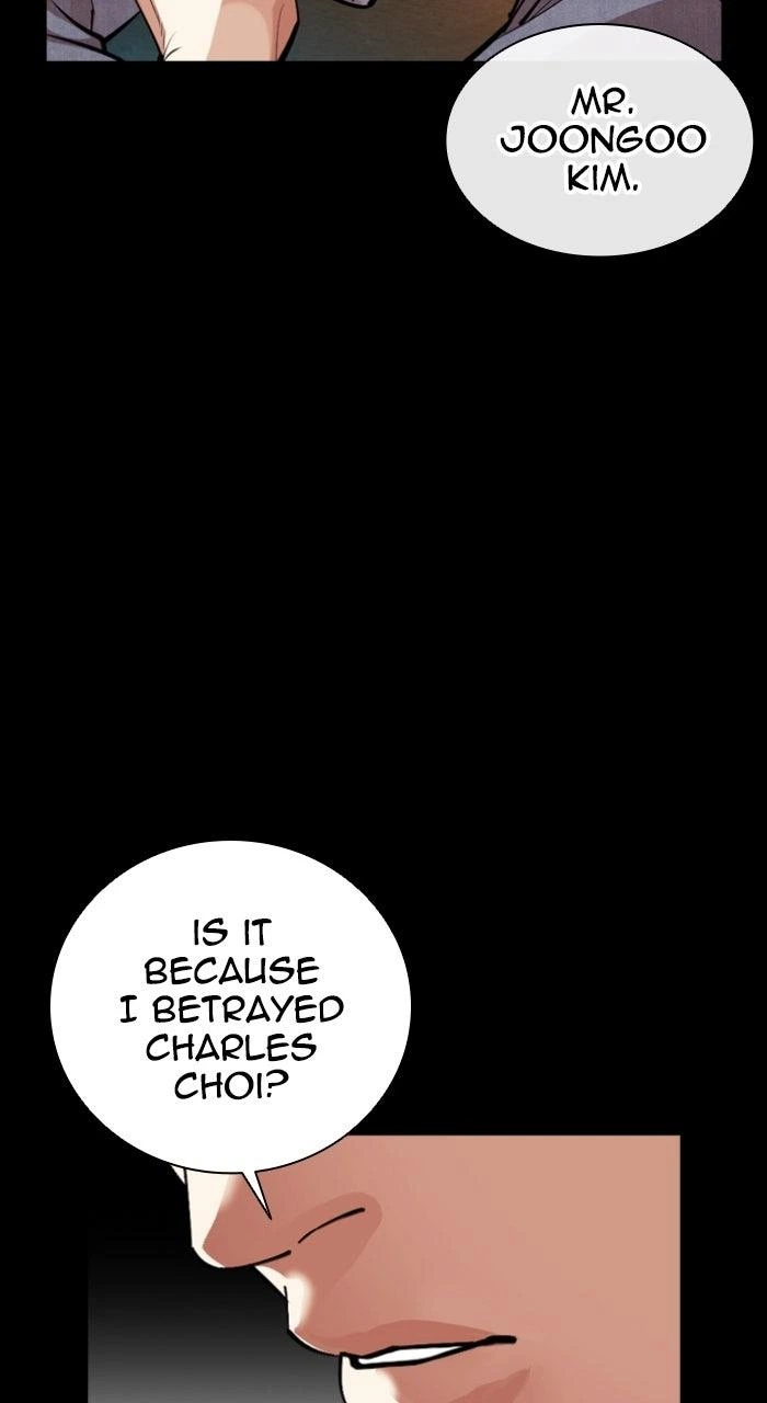Lookism Chapter 579 — page 142