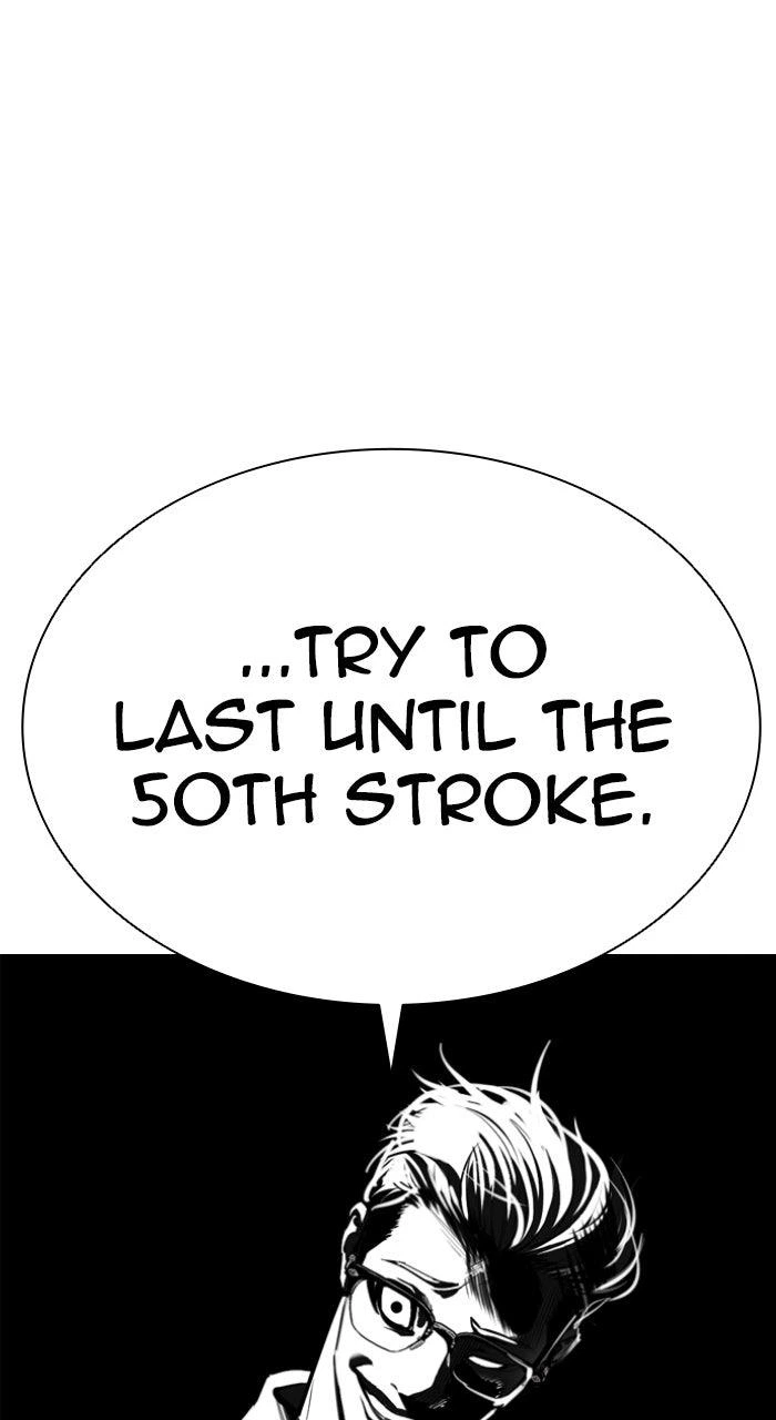 Lookism Chapter 580 — page 1