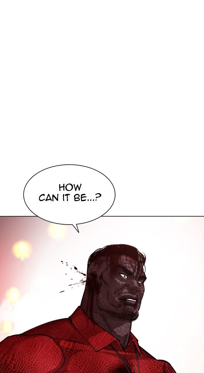 Lookism Chapter 580 — page 3