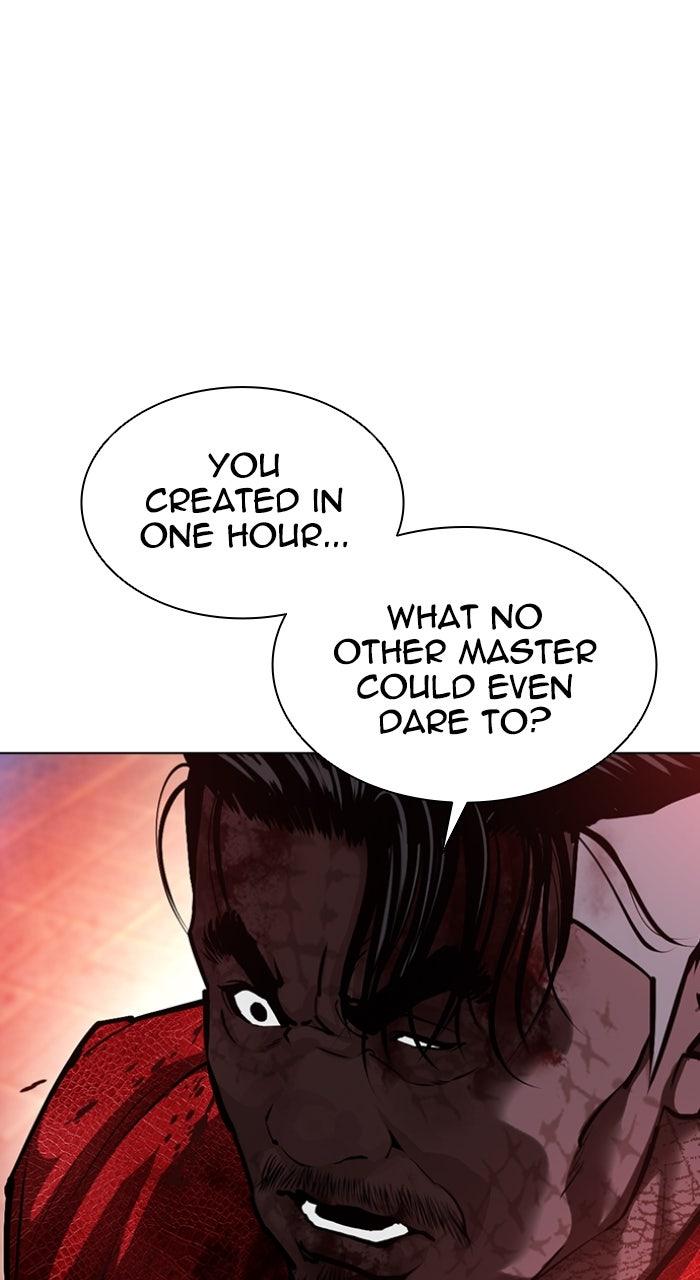 Lookism Chapter 580 — page 6