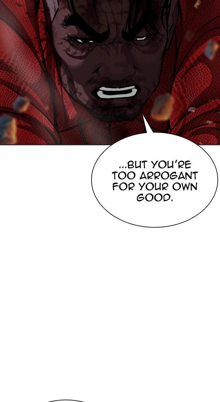 Lookism Chapter 580 — page 16
