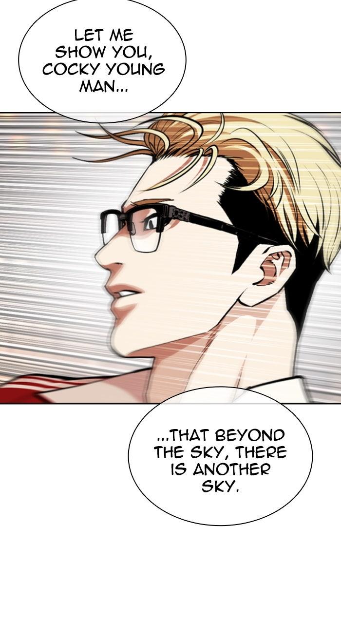 Lookism Chapter 580 — page 17