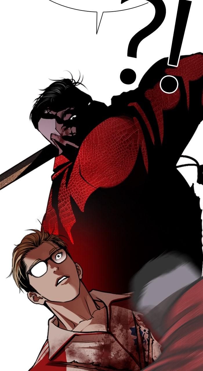 Lookism Chapter 580 — page 25
