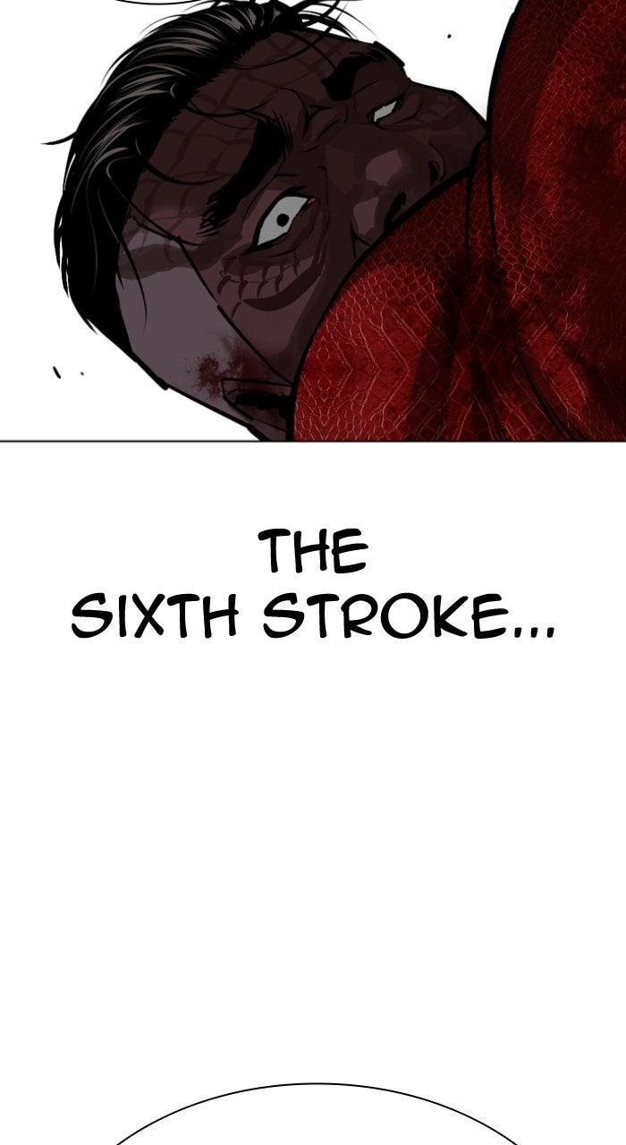Lookism Chapter 580 — page 27