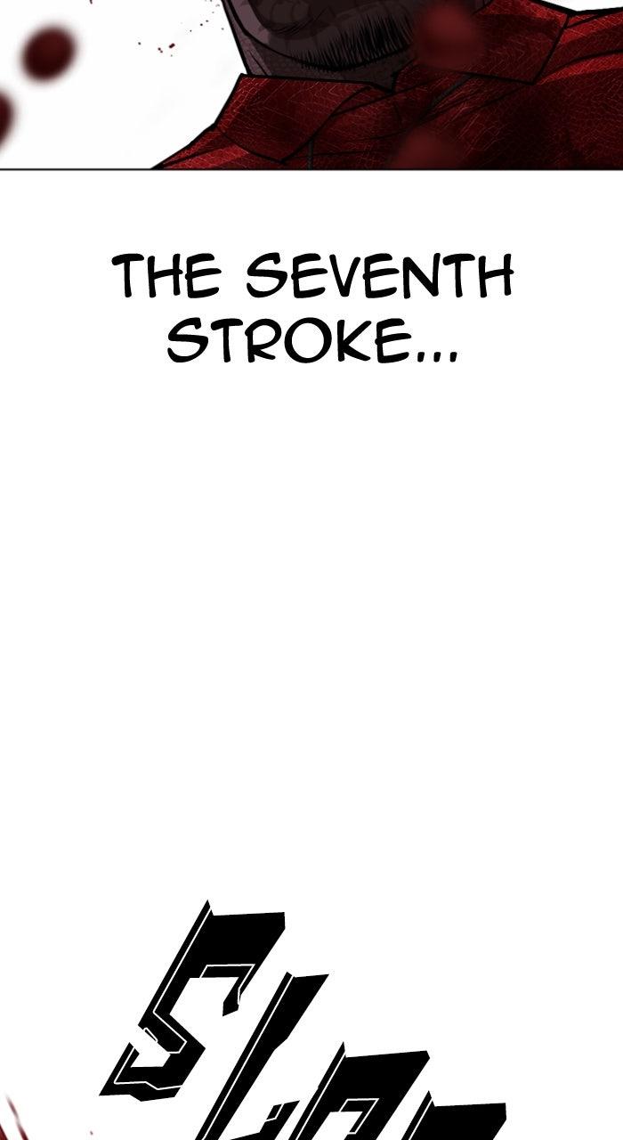 Lookism Chapter 580 — page 31