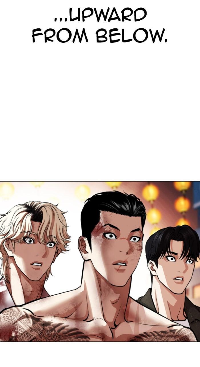 Lookism Chapter 580 — page 33