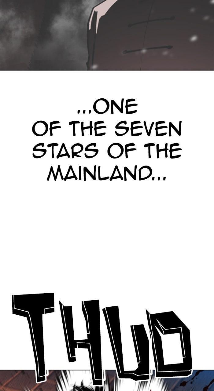 Lookism Chapter 580 — page 39