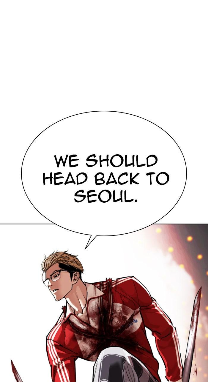 Lookism Chapter 580 — page 42