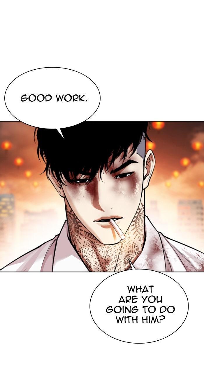 Lookism Chapter 580 — page 44
