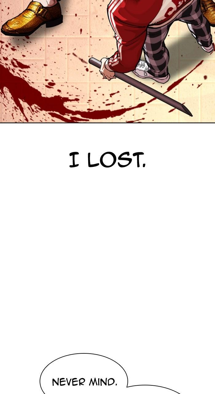 Lookism Chapter 580 — page 48