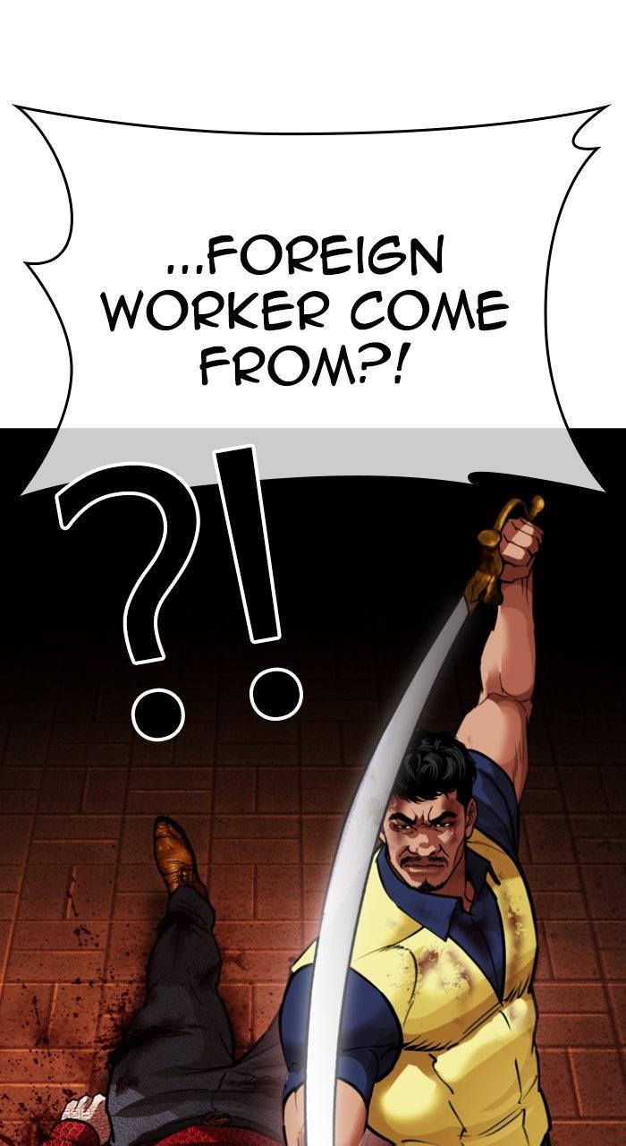 Lookism Chapter 580 — page 55