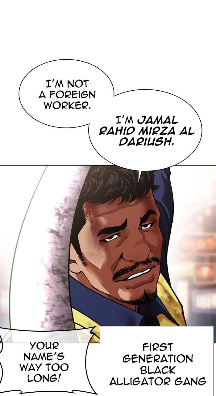 Lookism Chapter 580 — page 57