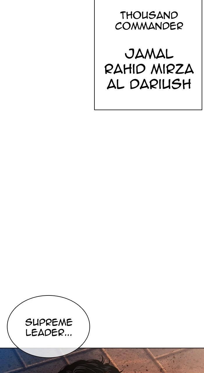 Lookism Chapter 580 — page 58