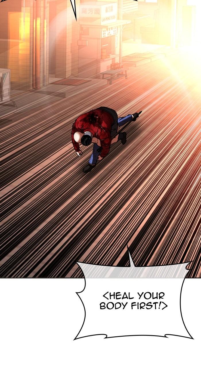 Lookism Chapter 580 — page 73