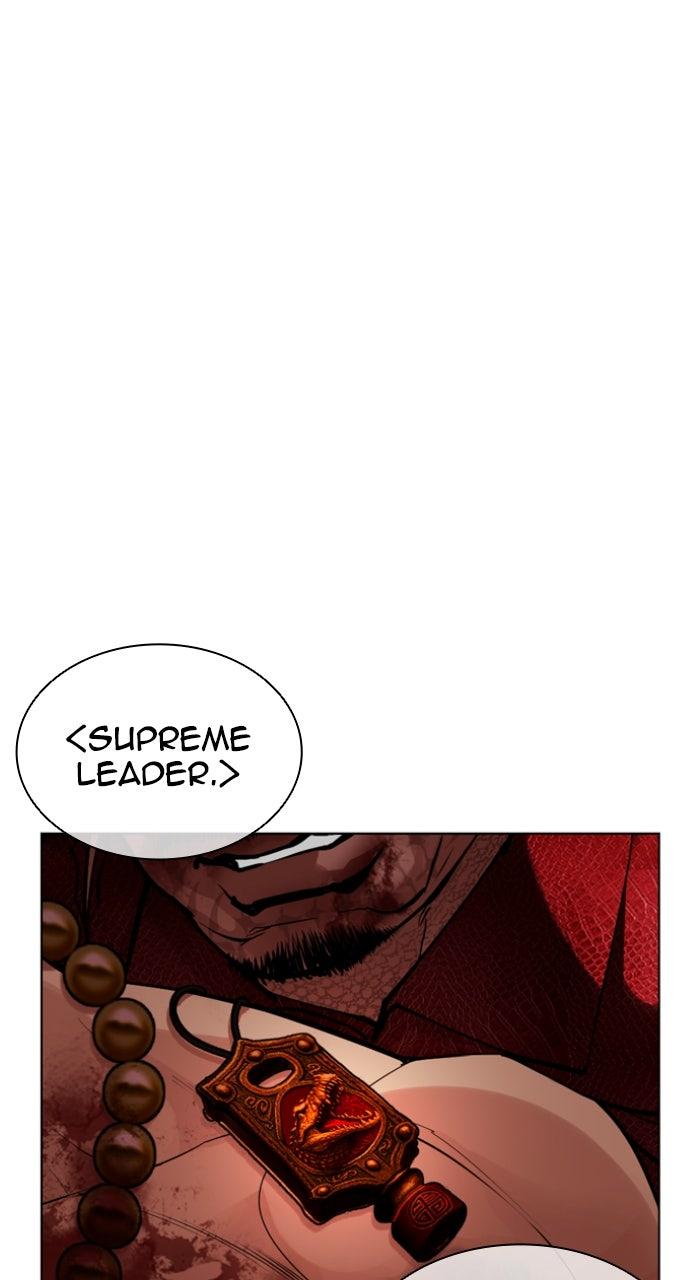 Lookism Chapter 580 — page 74