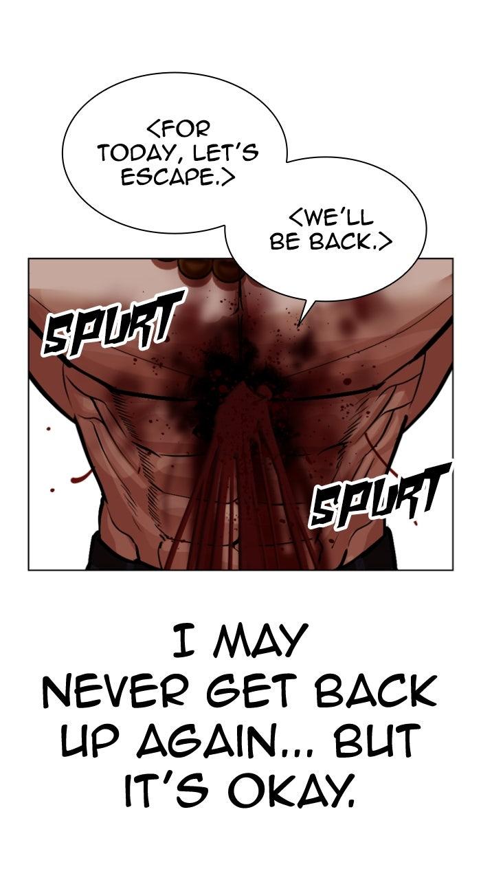 Lookism Chapter 580 — page 77