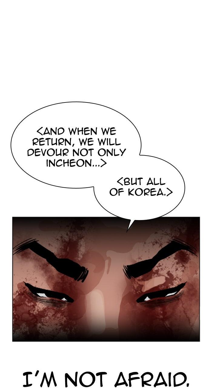 Lookism Chapter 580 — page 78