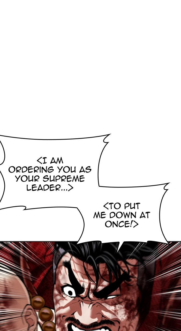 Lookism Chapter 580 — page 79