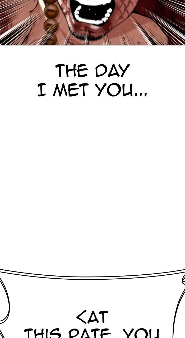 Lookism Chapter 580 — page 80