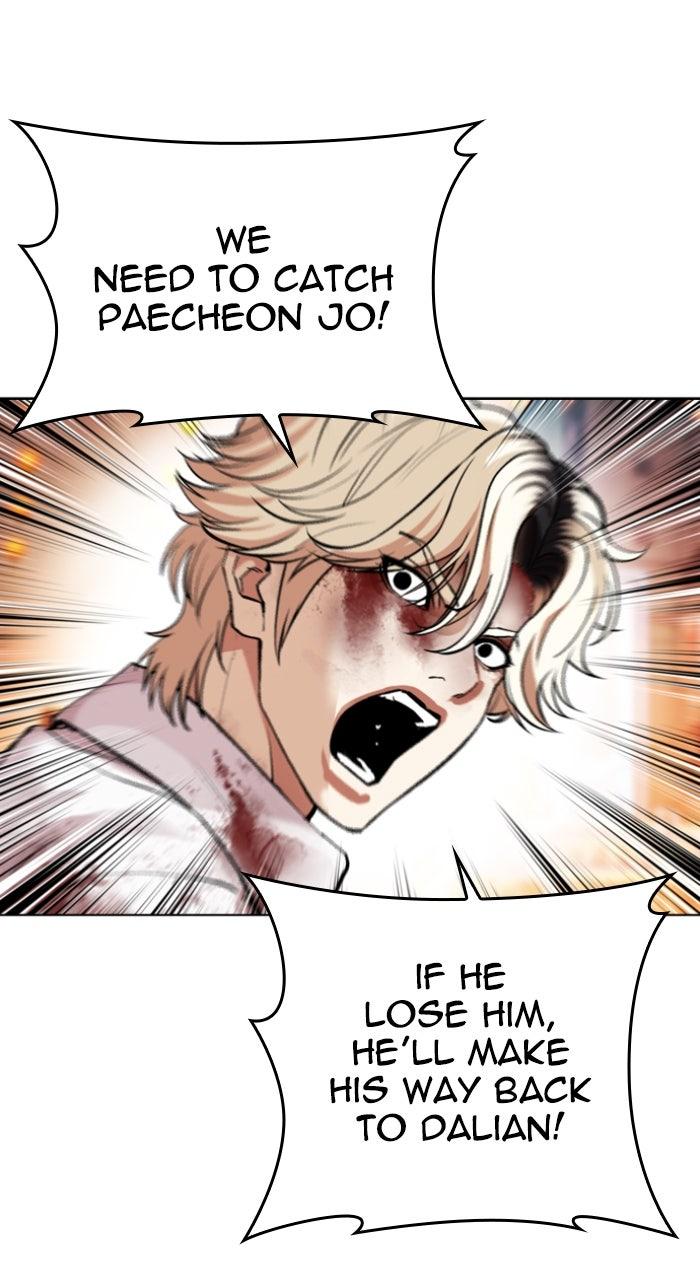 Lookism Chapter 580 — page 86