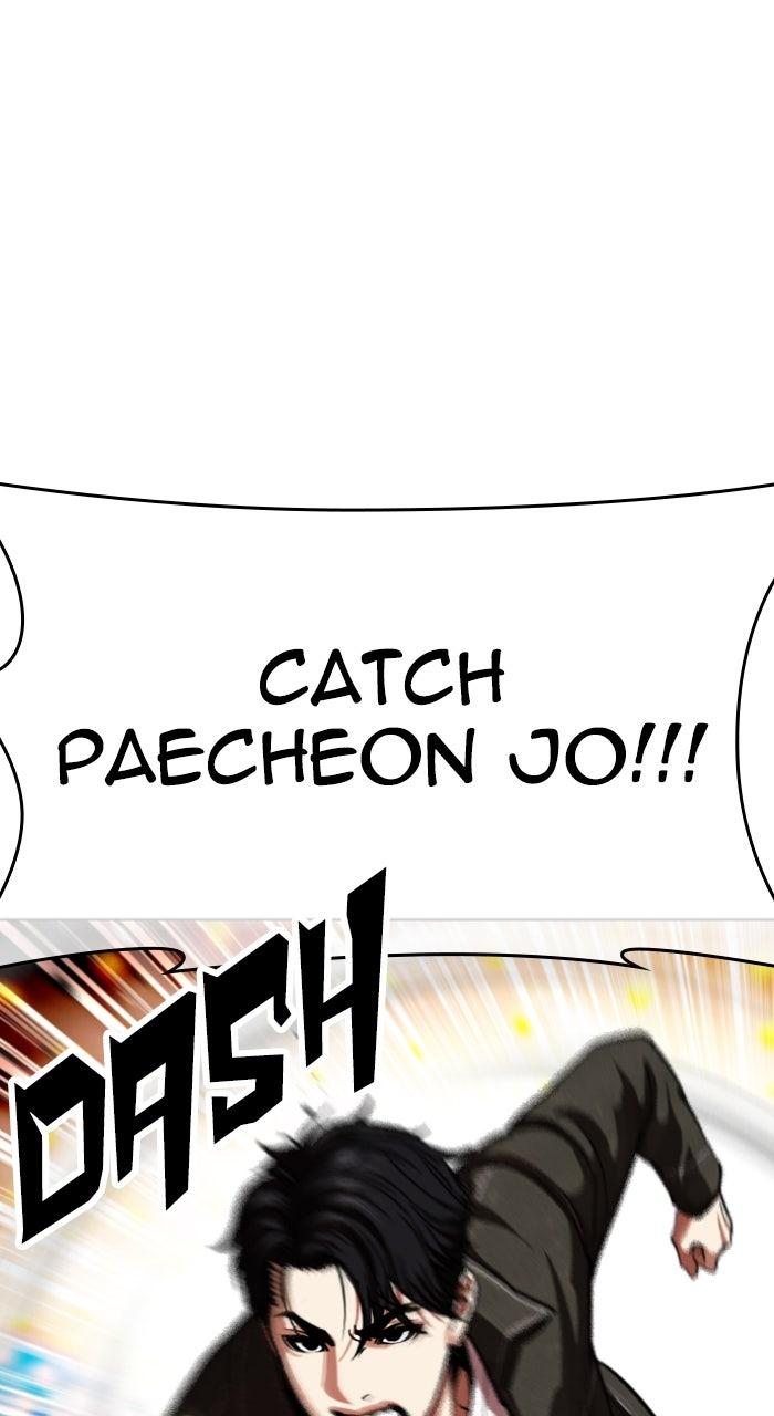 Lookism Chapter 580 — page 92