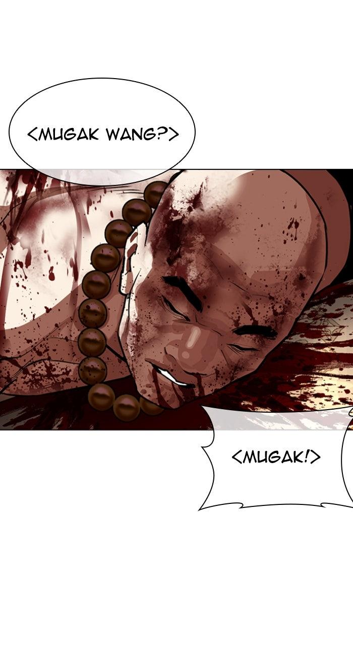 Lookism Chapter 580 — page 105