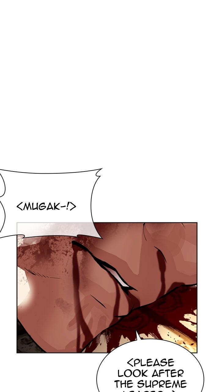 Lookism Chapter 580 — page 107