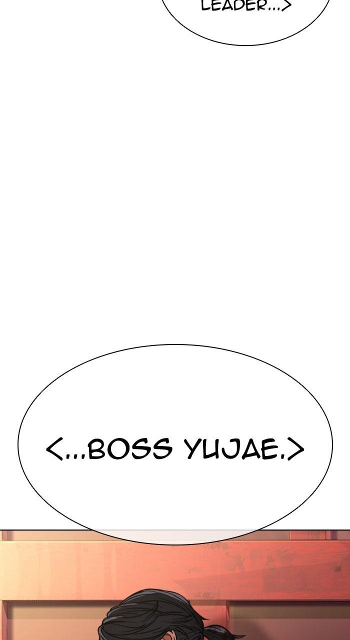 Lookism Chapter 580 — page 108