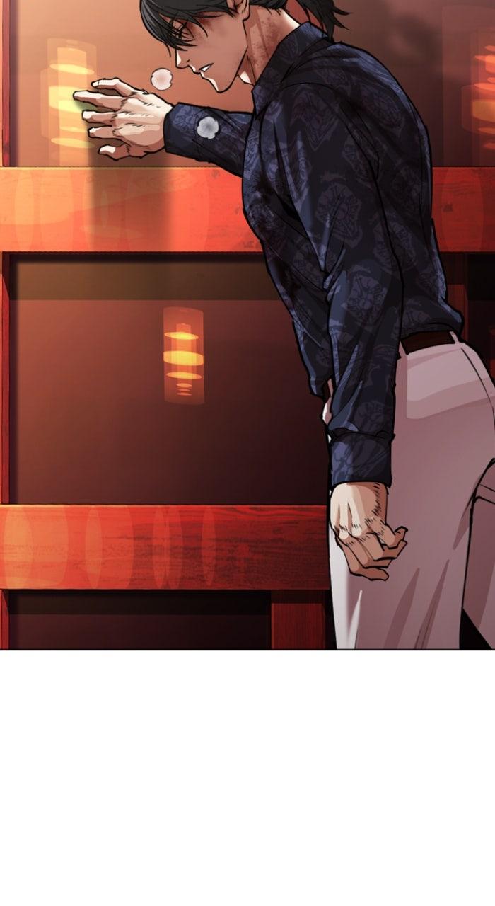 Lookism Chapter 580 — page 109