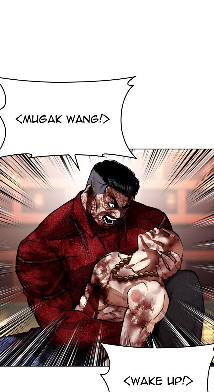 Lookism Chapter 580 — page 110