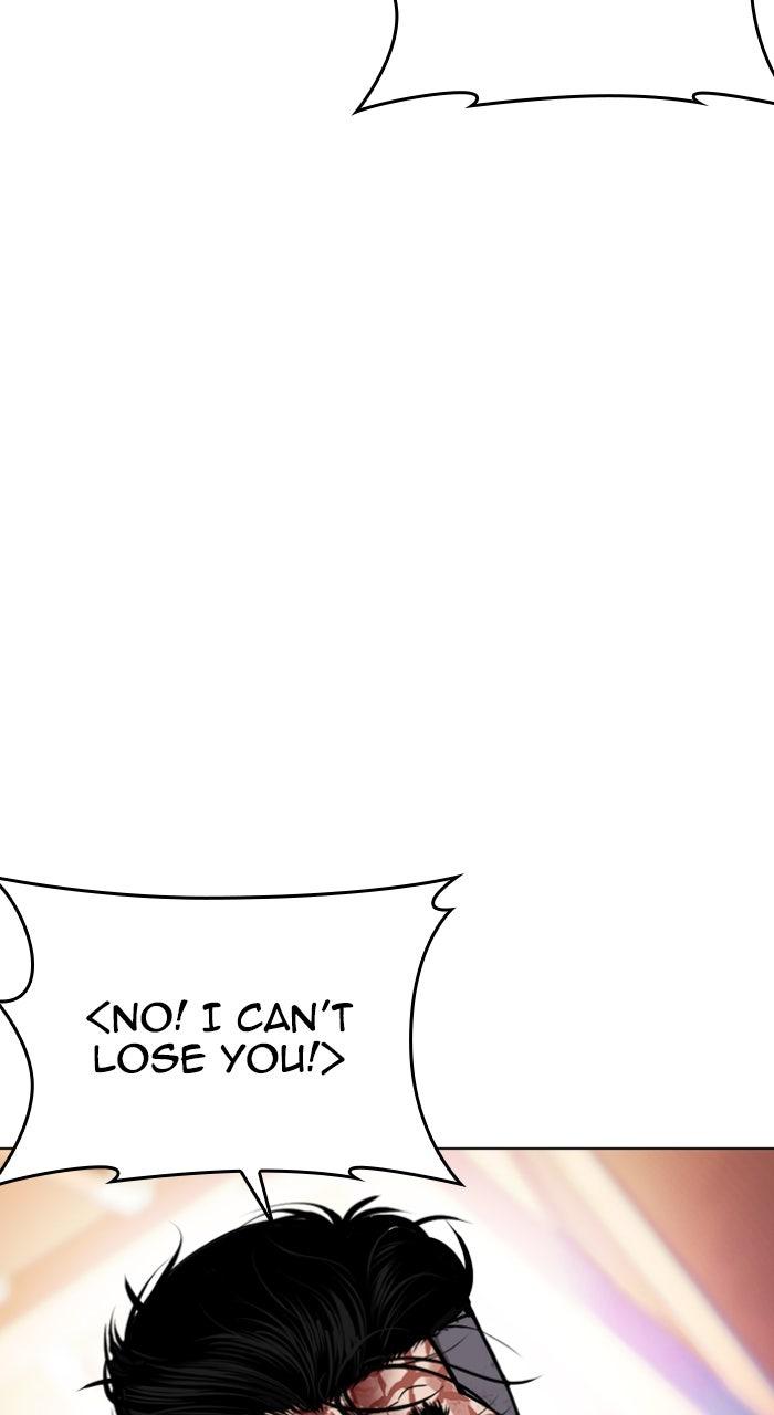 Lookism Chapter 580 — page 111