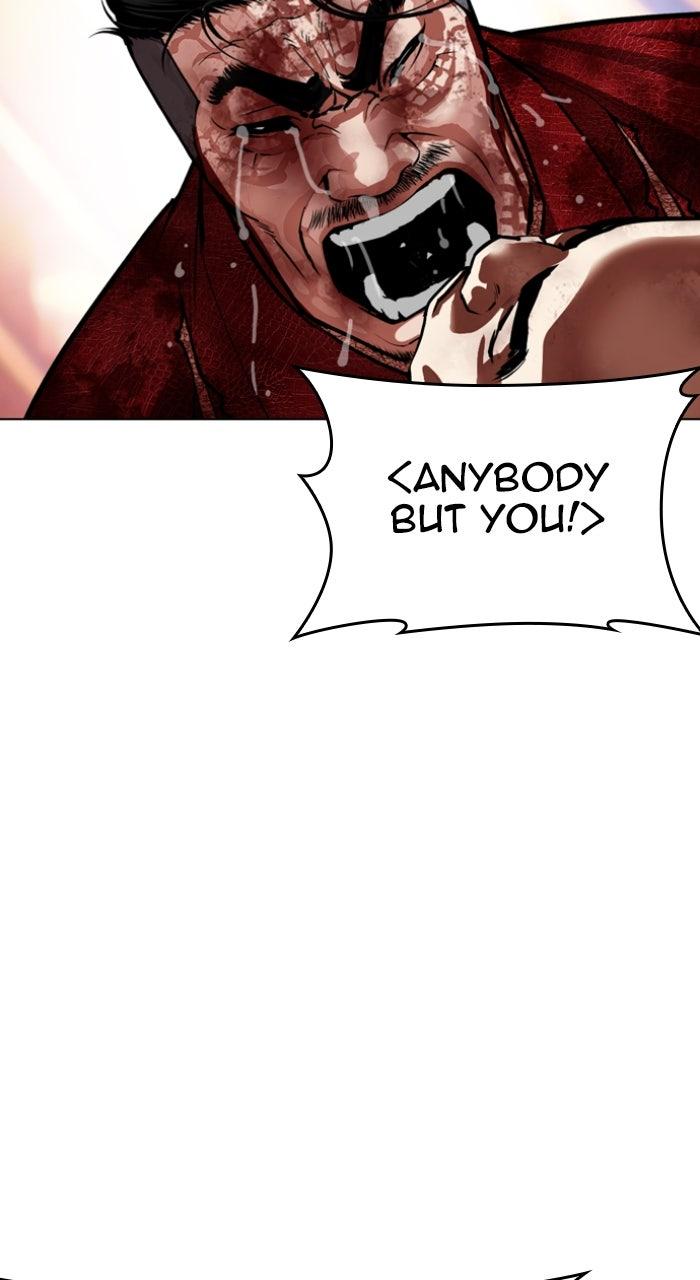 Lookism Chapter 580 — page 112