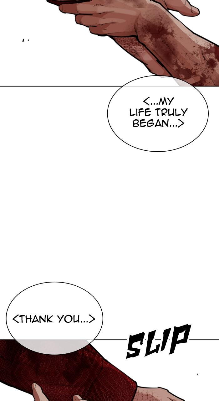 Lookism Chapter 580 — page 117