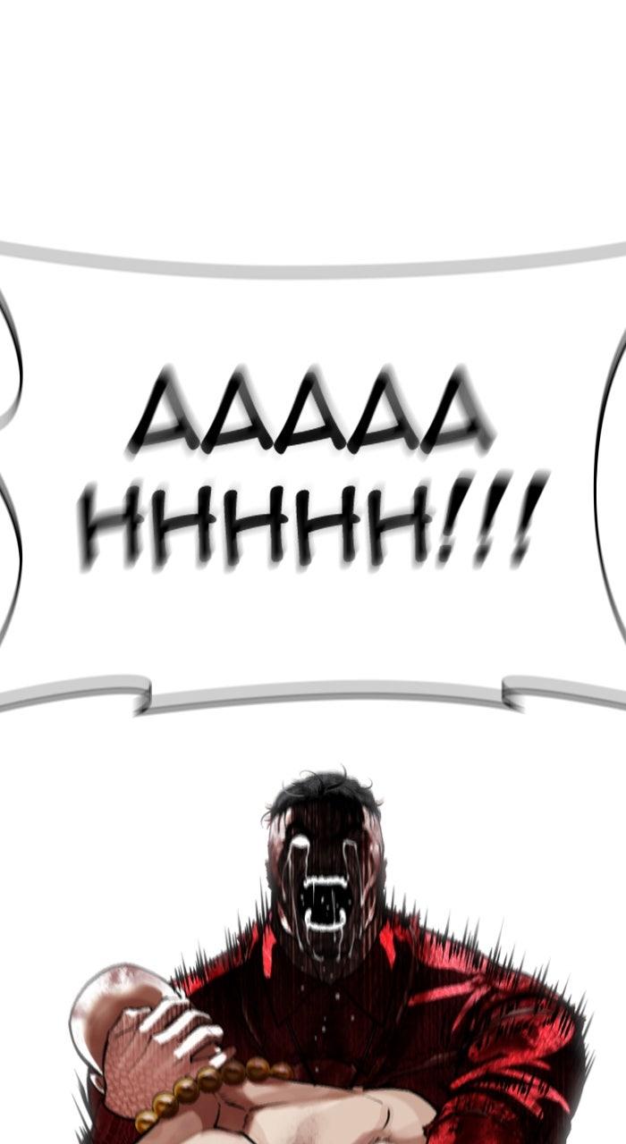 Lookism Chapter 580 — page 122
