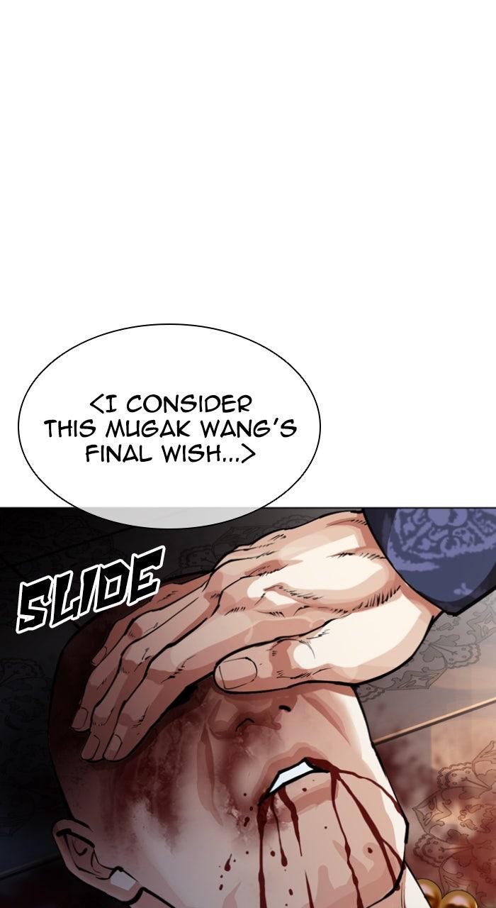 Lookism Chapter 580 — page 125