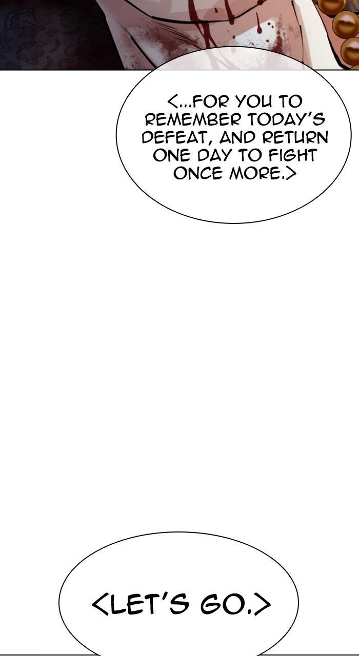 Lookism Chapter 580 — page 126