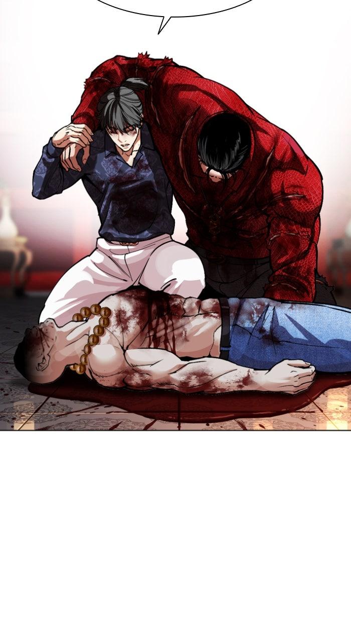 Lookism Chapter 580 — page 127