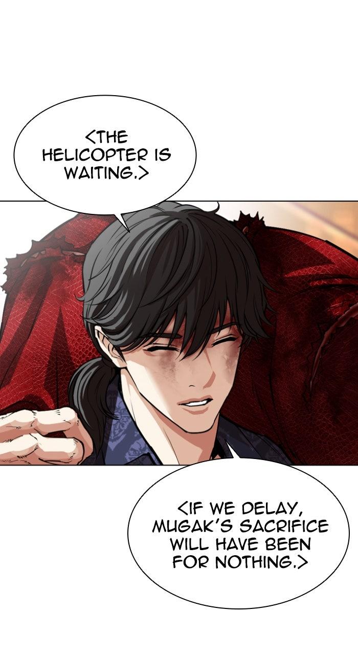 Lookism Chapter 580 — page 128