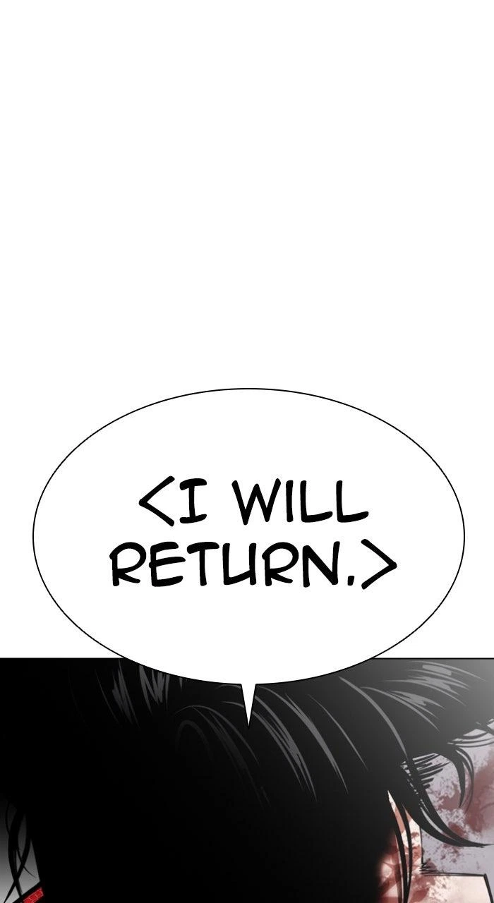 Lookism Chapter 580 — page 129