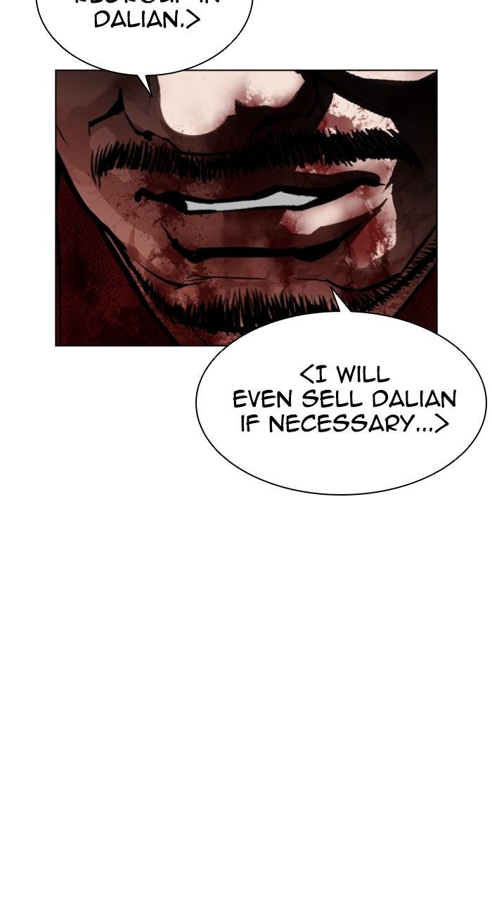 Lookism Chapter 580 — page 131