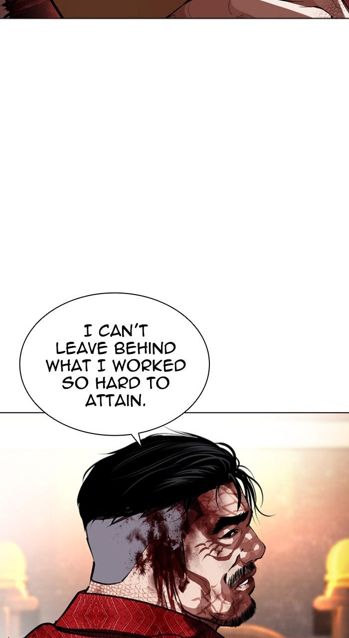 Lookism Chapter 580 — page 149
