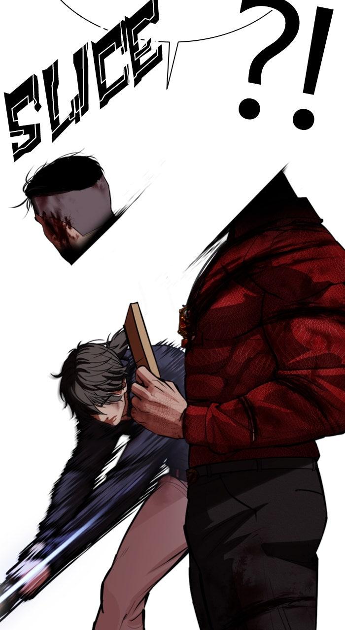 Lookism Chapter 580 — page 151