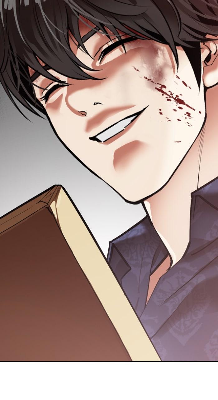 Lookism Chapter 581 — page 2