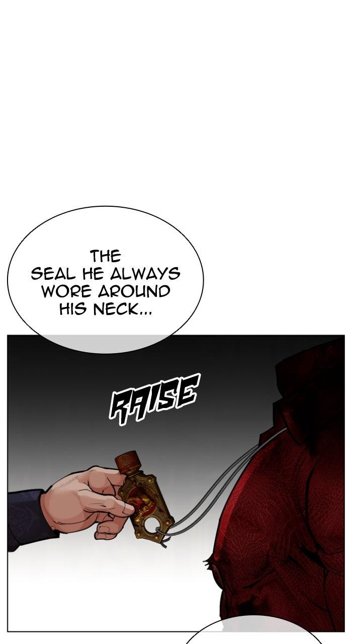 Lookism Chapter 581 — page 3
