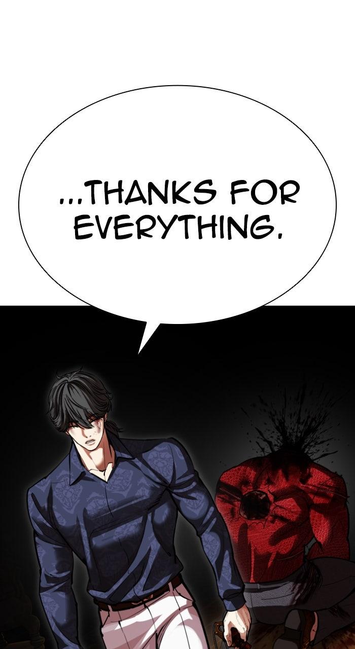 Lookism Chapter 581 — page 5