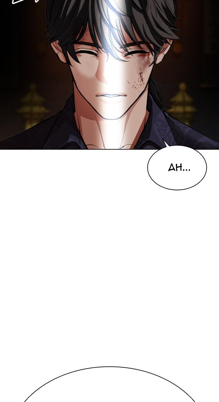 Lookism Chapter 581 — page 7