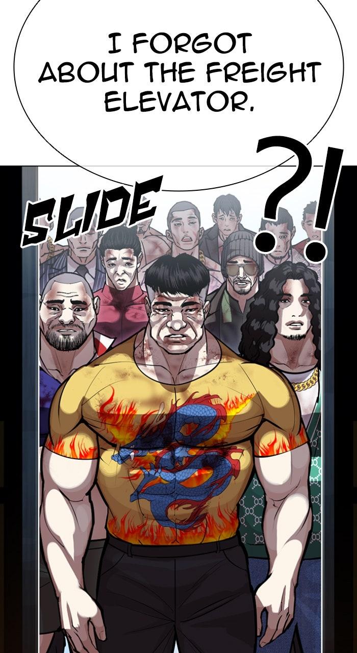 Lookism Chapter 581 — page 8